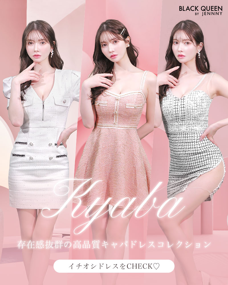 kyaba.jpg