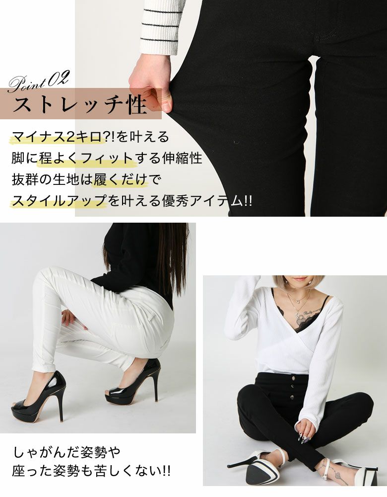 ハイウエストスキニーパンツ | レディースギャルファッション通販
