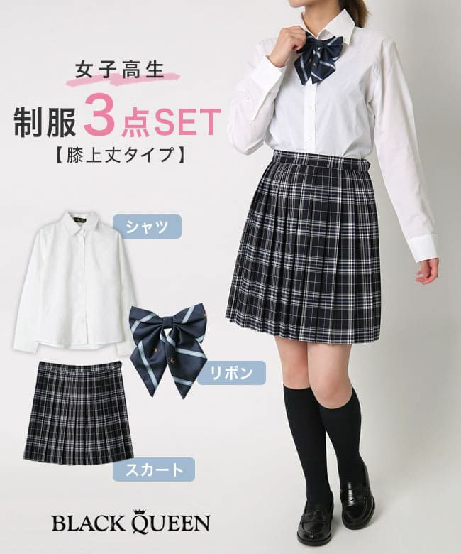 デニーズ制服 ３点セット デニーズ 制服3点セット