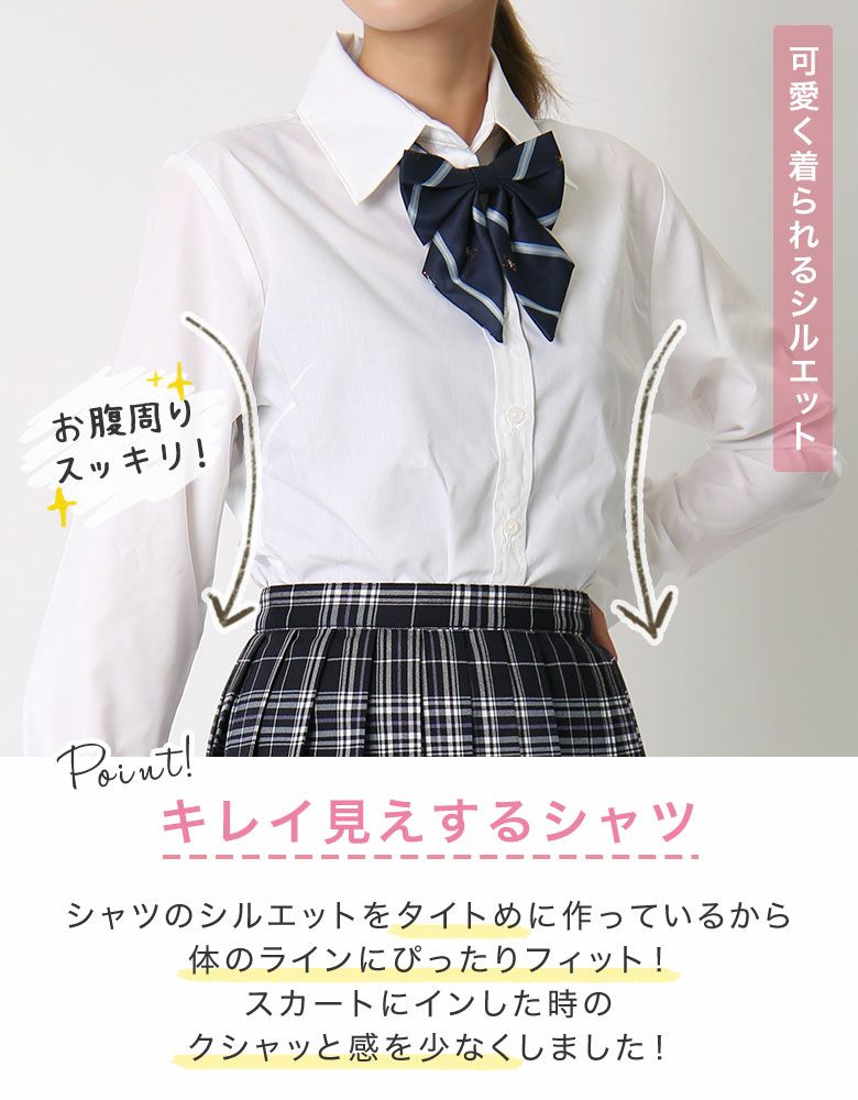 メール便対応】制服3点セット【膝上丈タイプ】 | レディースギャルファッション通販BLACKQUEEN-ブラッククイーン公式