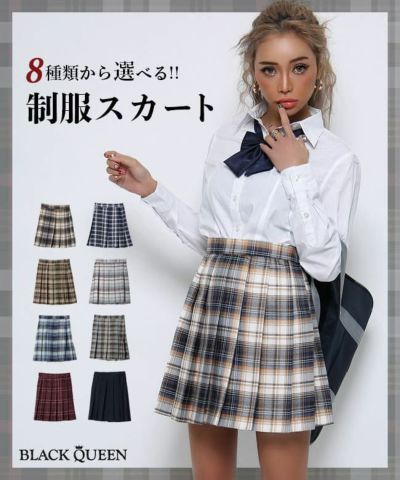 JK制服｜レディースギャルファッション通販BLACKQUEEN(ブラック