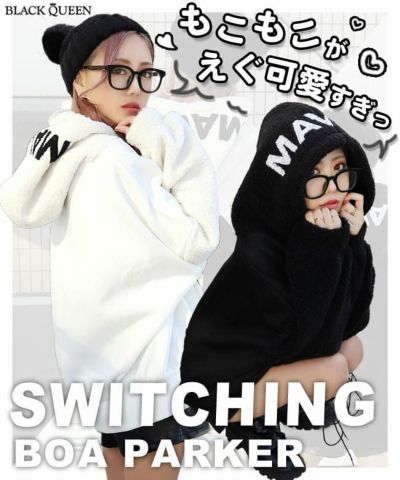 パーカー｜レディースギャルファッション通販BLACKQUEEN(ブラック