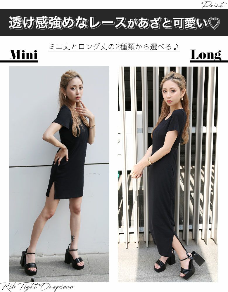 TW 垣つぐみ Modal Long 良かっ Dress ブラック