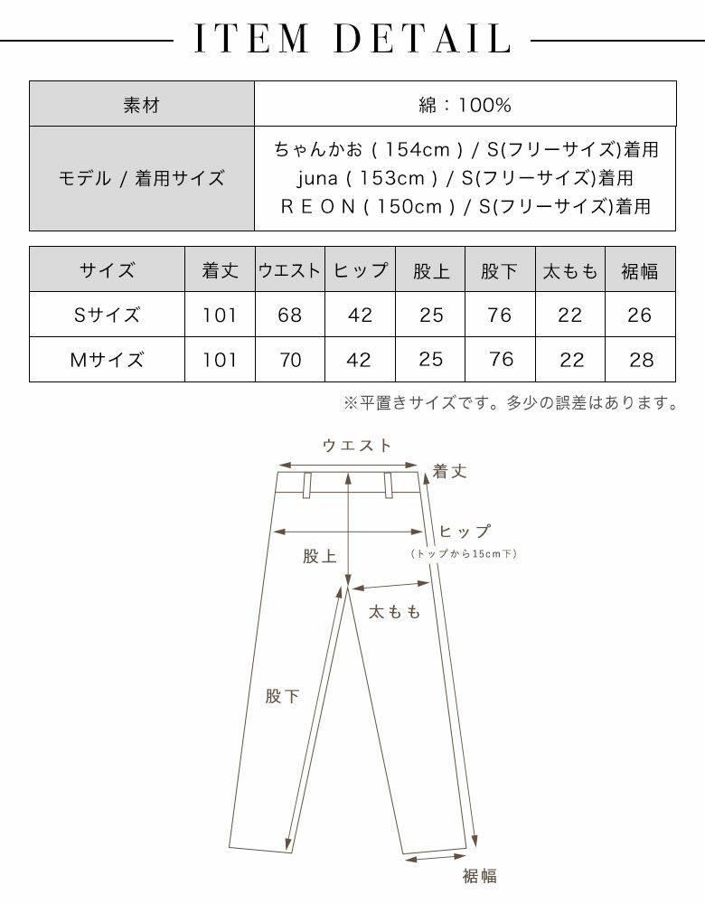 ベルト付きデニムワイドパンツ | レディースギャルファッション通販