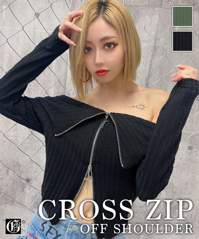 迷彩柄デニムパンツ | レディースギャルファッション通販