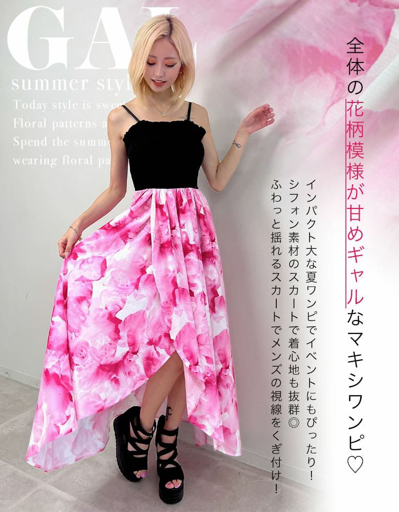 デニム ピンク 花柄 チューブトップ セットアップ ギャル デニム ピンク 花柄 チューブトップ セットアップ ギャル