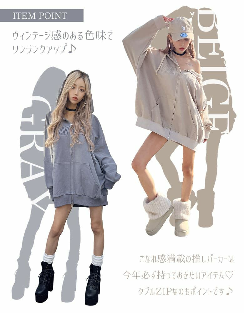 ヴィンテージ風パーカー | レディースギャルファッション通販 