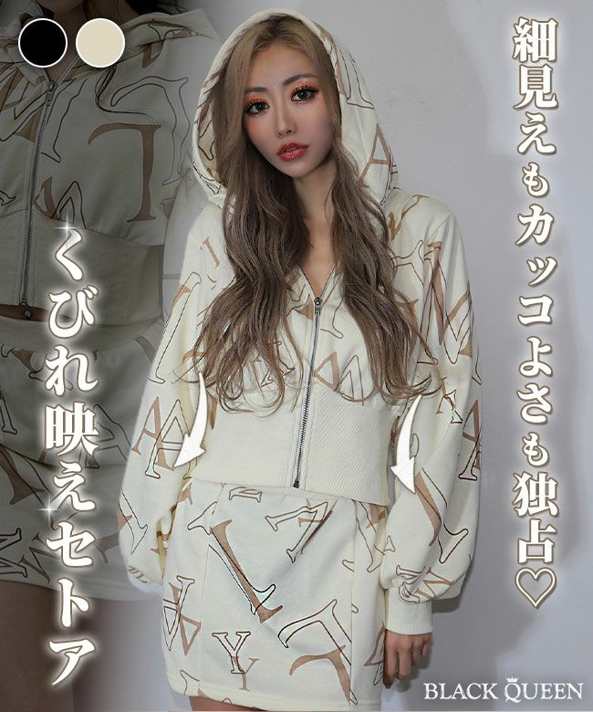 セットアップ｜レディースギャルファッション通販BLACKQUEEN(ブラック  