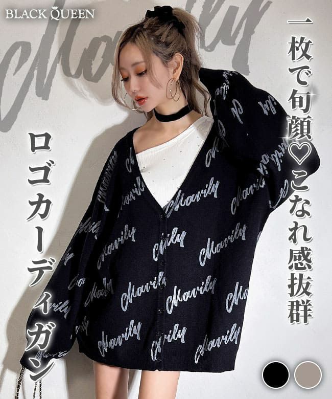 総ロゴカーディガン
