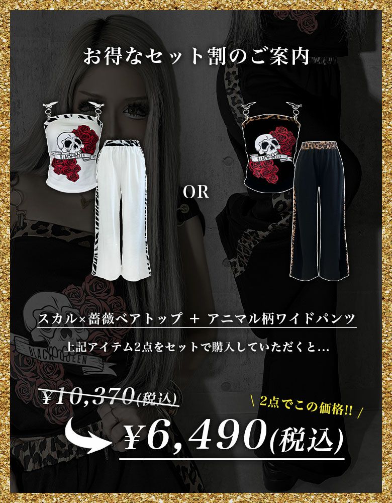 Borelio☆MILA☆ワイドパンツ☆ブラック☆光沢感あり☆ Borelio☆MILA☆ワイドパンツ☆ブラック☆光沢感あり☆