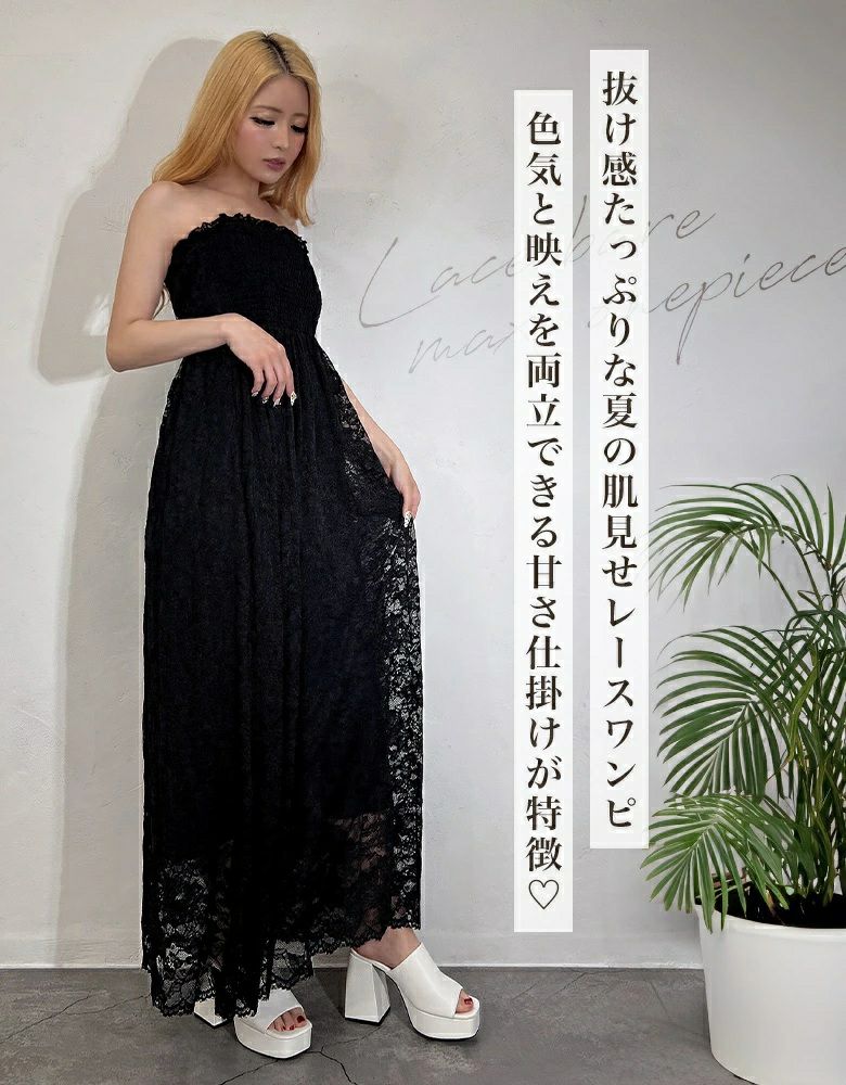 【関税込み】LISA YANG ブラック Tine マキシワンピース LISA YANGのブラック Tine マキシワンピースがセール中