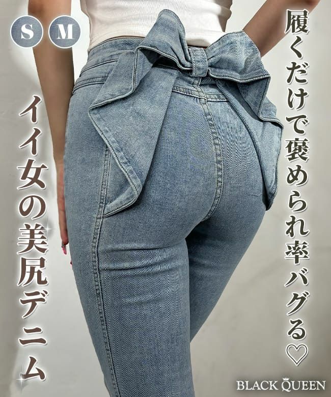 バックリボンデザインロングパンツ