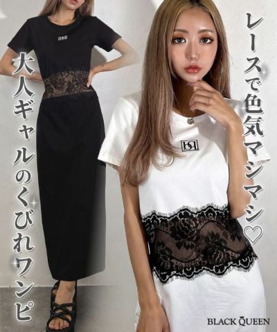 BLACKQUEENオリジナルアイテム｜レディースギャルファッション
