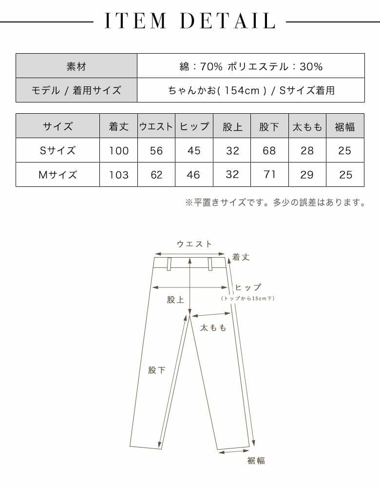 サイドラインデニムカーゴパンツ | レディースギャルファッション通販