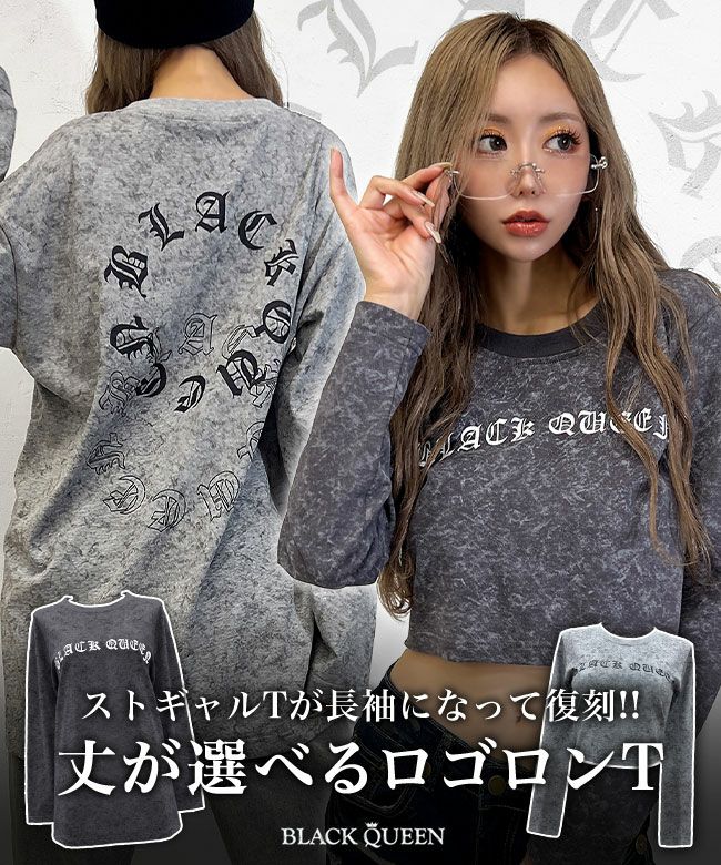 公式】BLACK QUEEN -ブラッククイーン公式通販サイト ギャル服