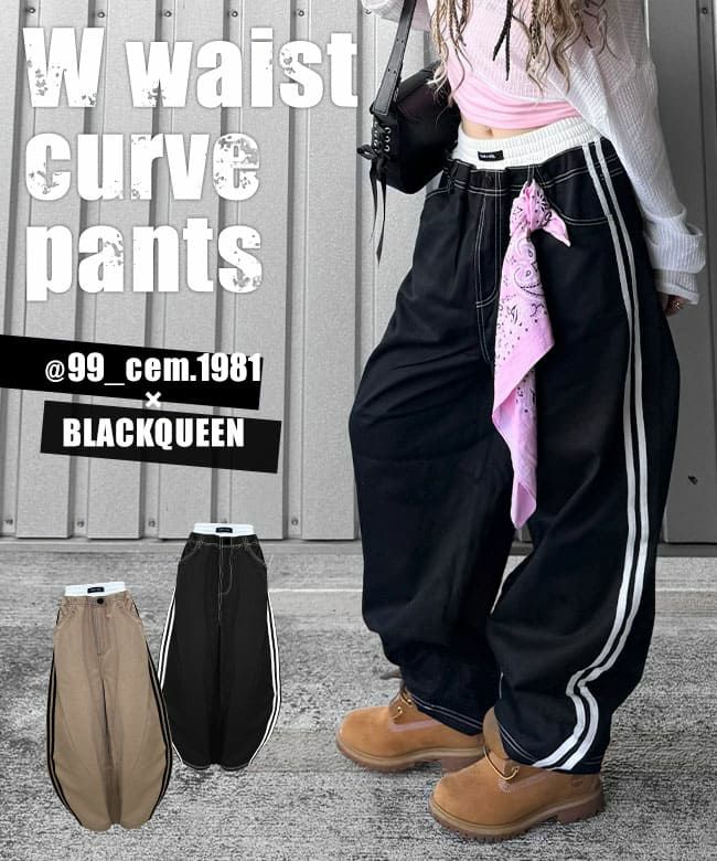 KIKUさんコラボ★Wウエストカーブパンツ