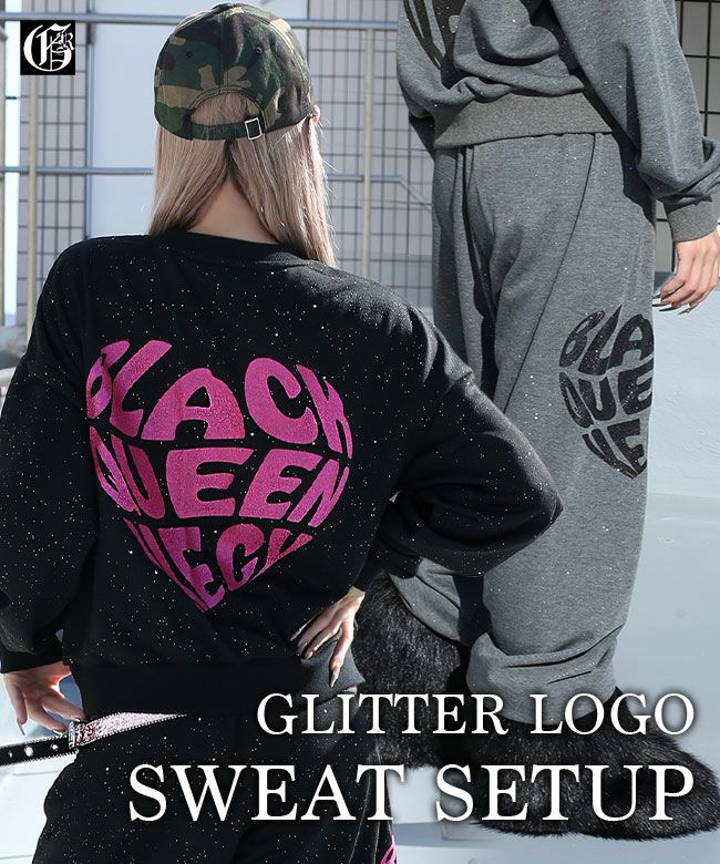 ラメロゴスウェットセットアップ