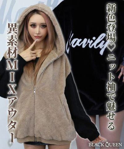 刺繍ベロアセットアップ | レディースギャルファッション通販