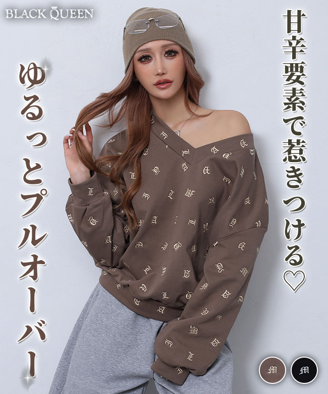 総ロゴVネックプルオーバー